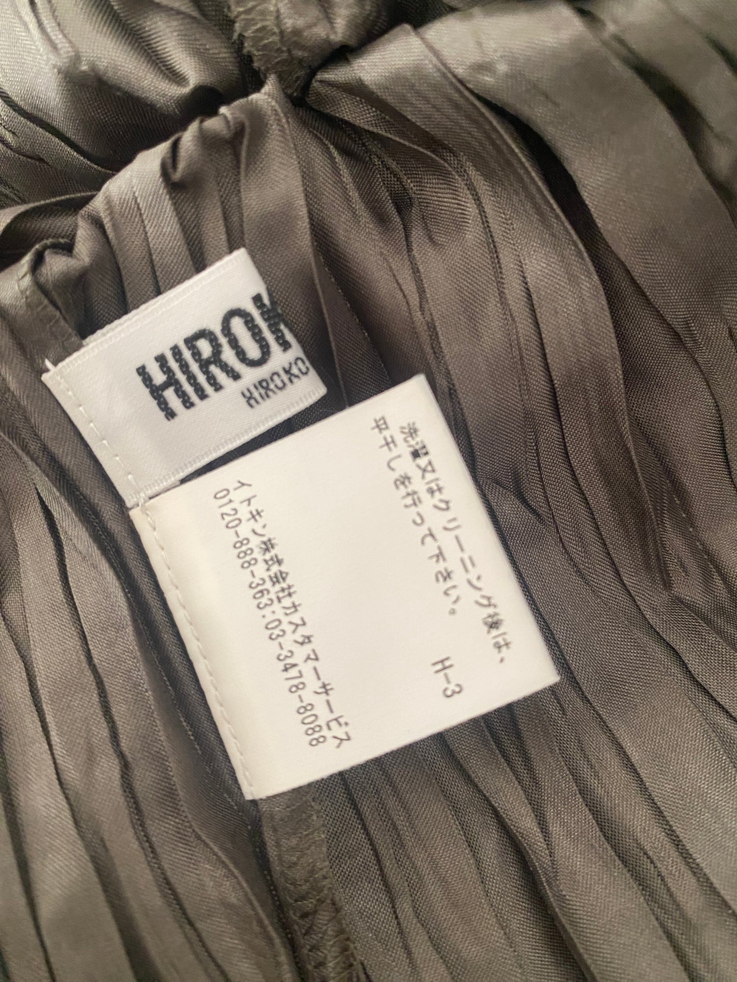 Hiroko Koshino Dark Green Layered Pleated Top